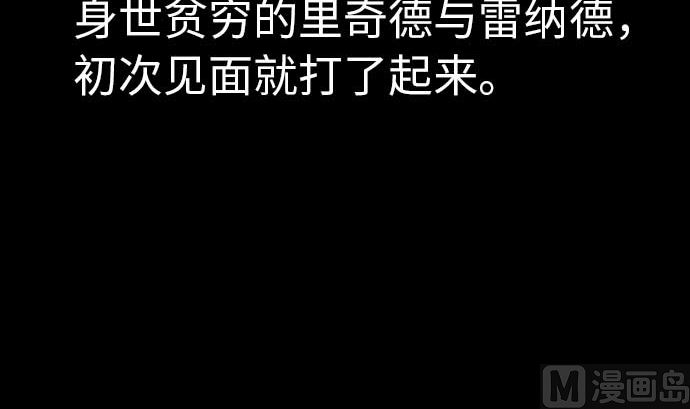 第38话 出世2