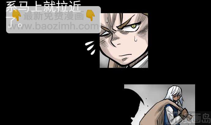 第38话 出世20