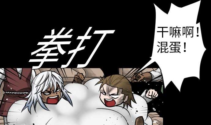 第38话 出世22