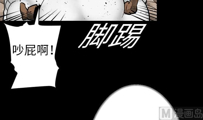 第38话 出世23