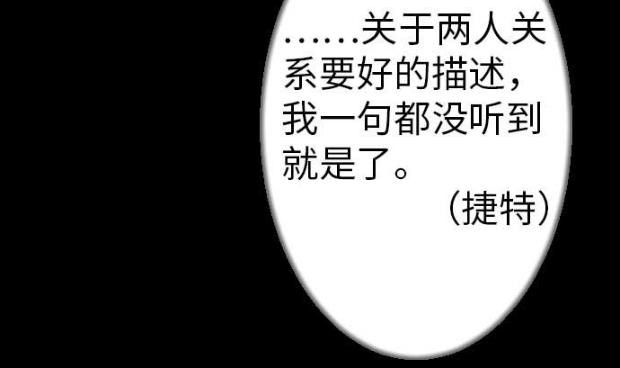 第38话 出世24