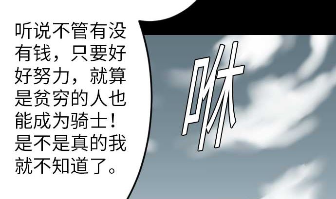 第38话 出世28