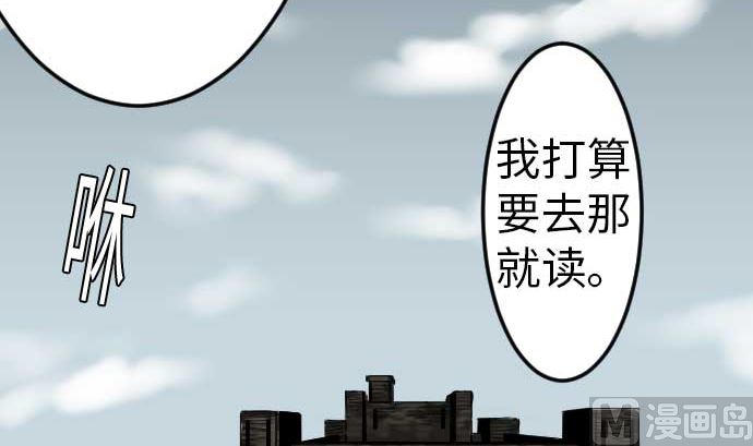 第38话 出世29