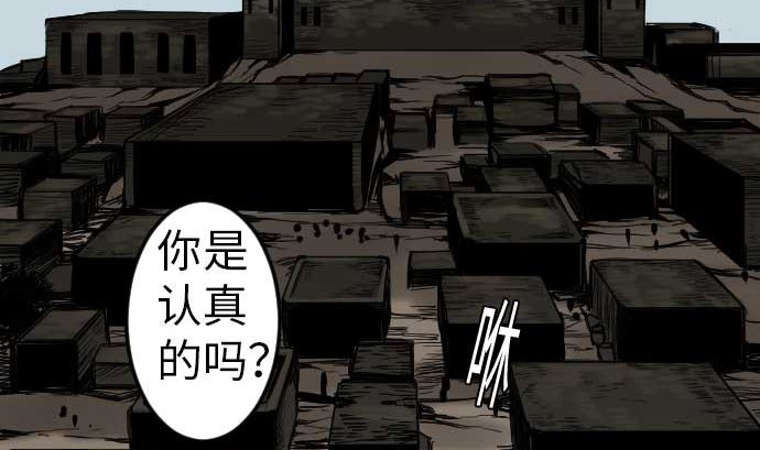 第38话 出世30