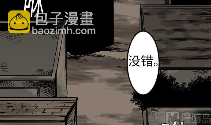 第38话 出世32