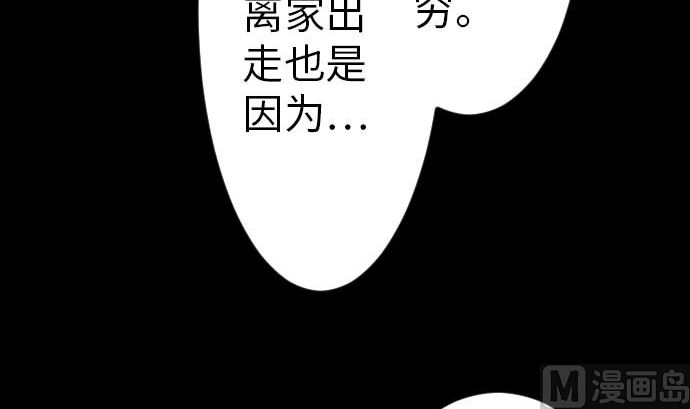 第38话 出世35