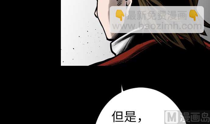 第38话 出世38