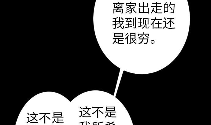 第38话 出世39