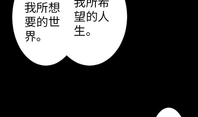 第38话 出世40