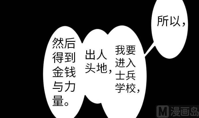 第38话 出世41