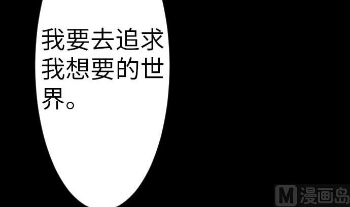 第38话 出世44