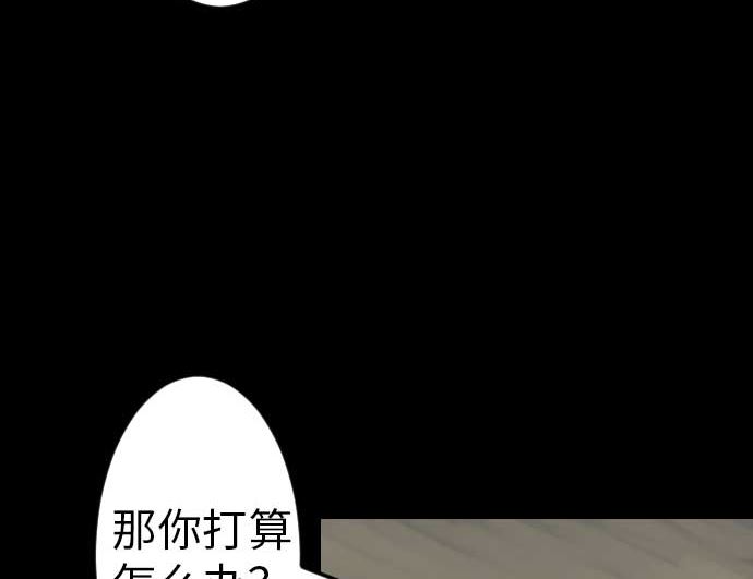 第38话 出世45