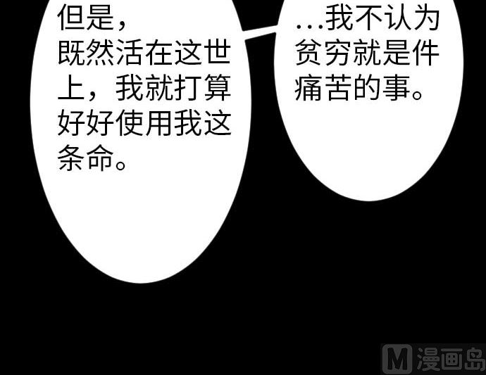 第38话 出世47