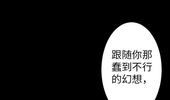 第38话 出世52