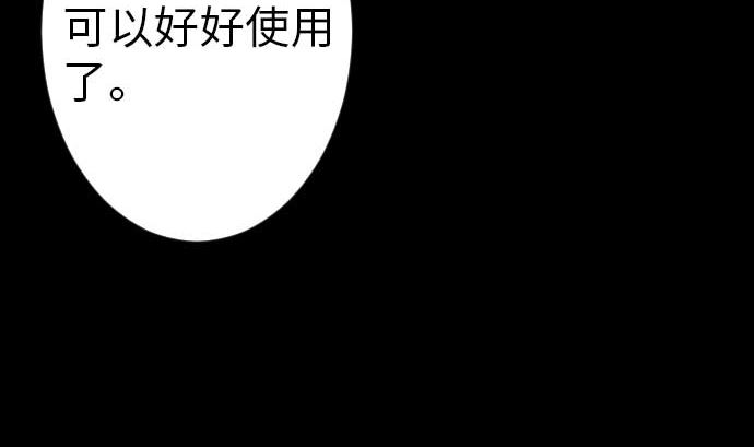 第38话 出世55