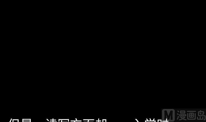 第38话 出世57