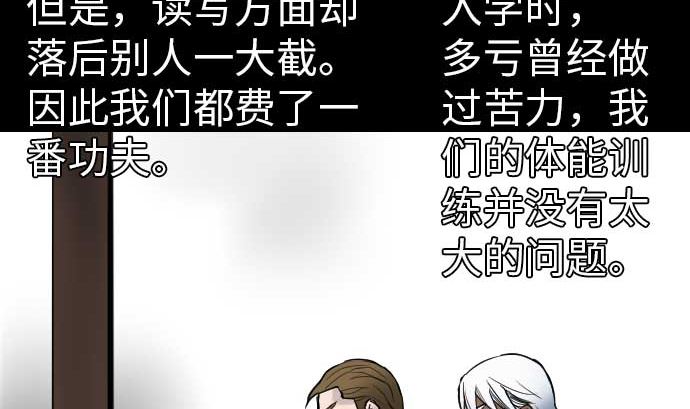 第38话 出世58