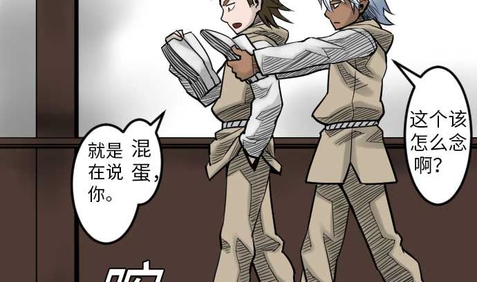 第38话 出世59