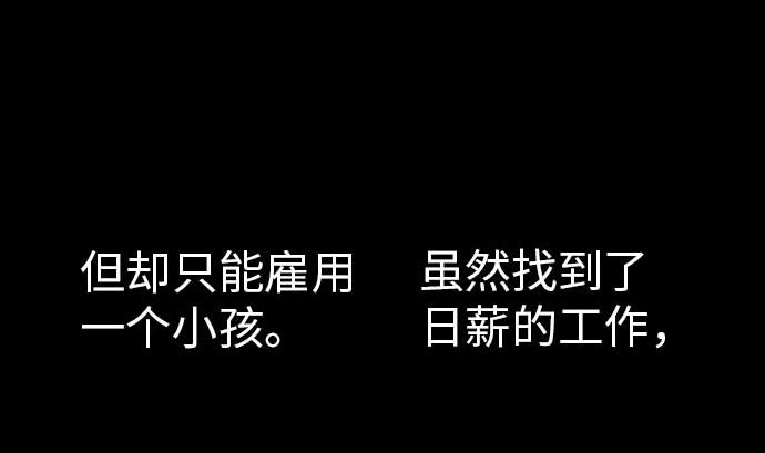 第38话 出世6
