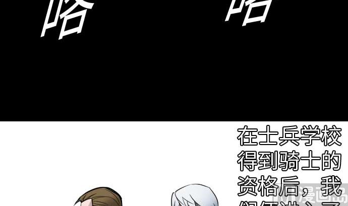 第38话 出世63