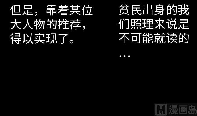 第38话 出世66