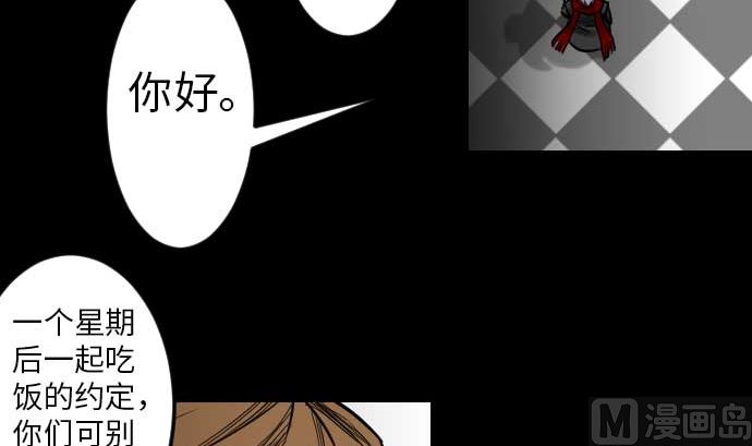 第38话 出世69