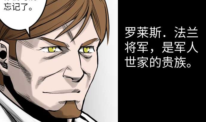 第38话 出世70