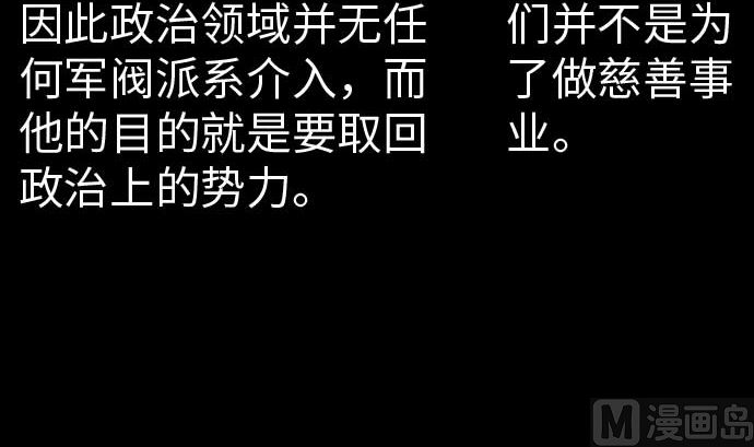 第38话 出世72