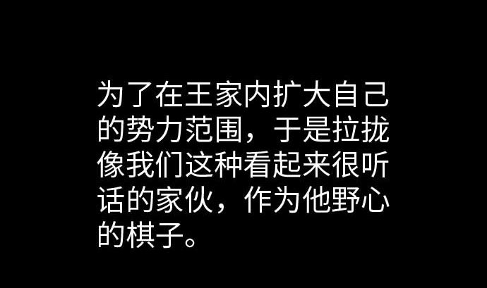 第38话 出世73