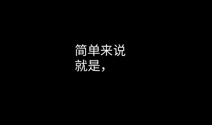 第38话 出世74