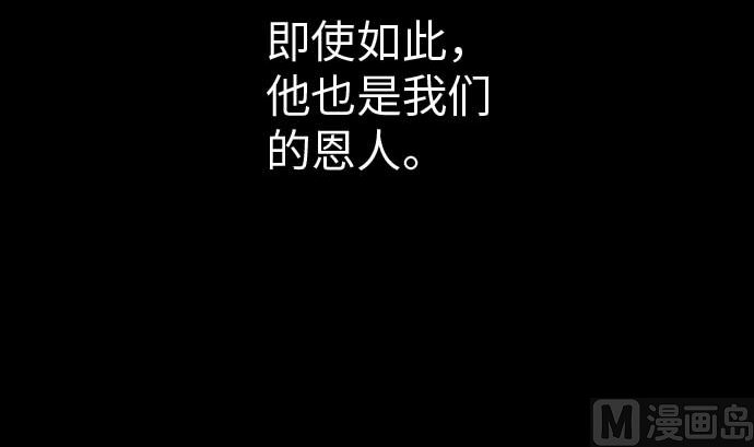 第38话 出世75