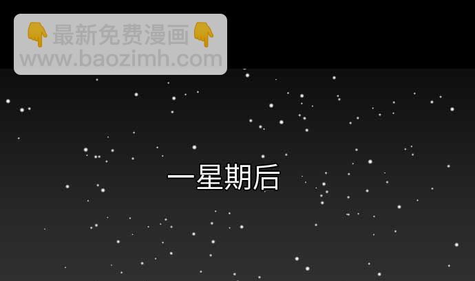 第38话 出世76