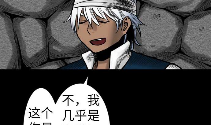 第38话 出世80