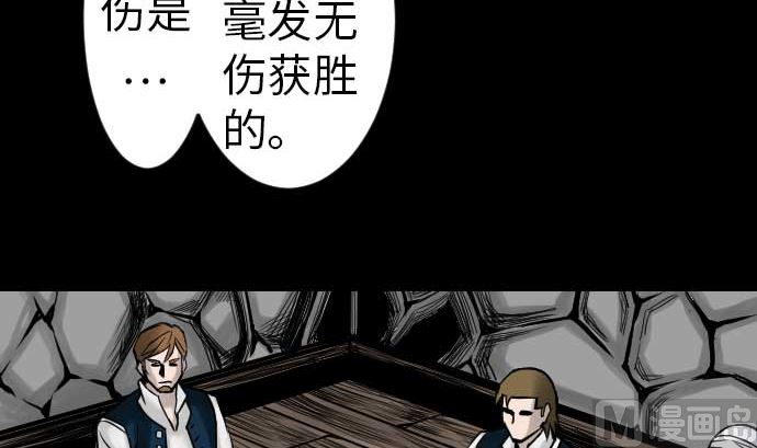 第38话 出世81