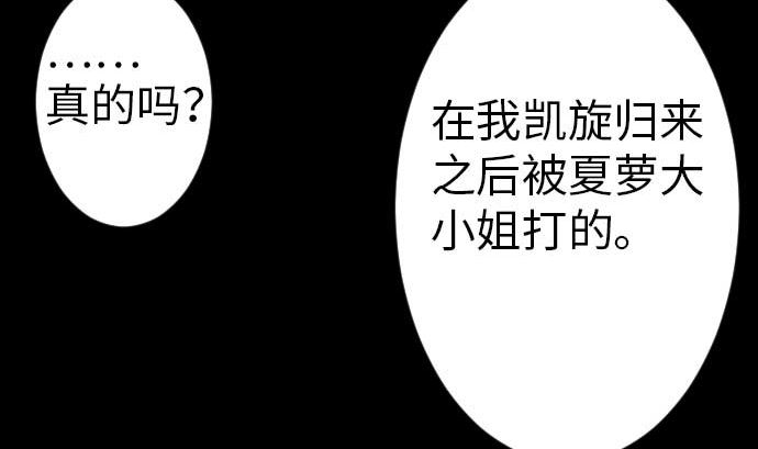第38话 出世83
