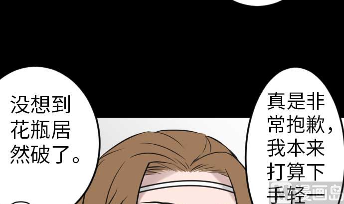 第38话 出世84