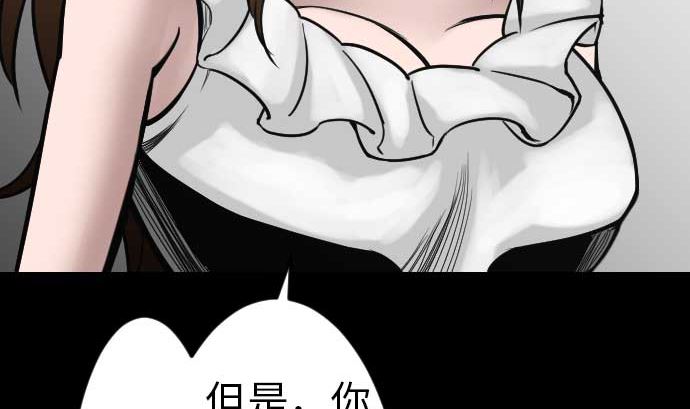 第38话 出世86