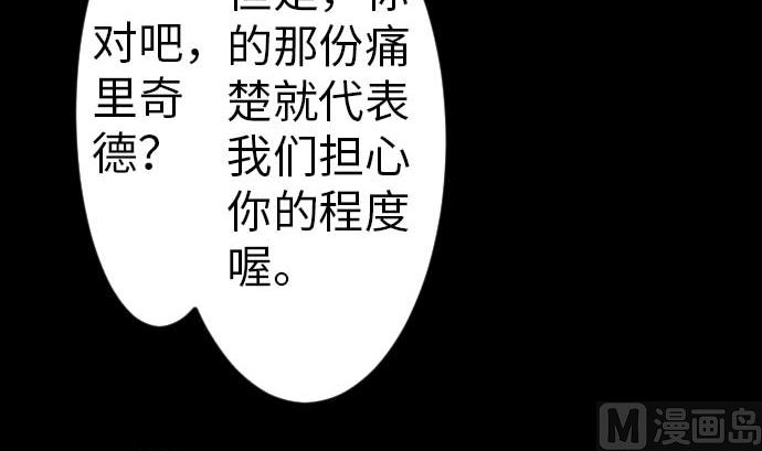 第38话 出世87