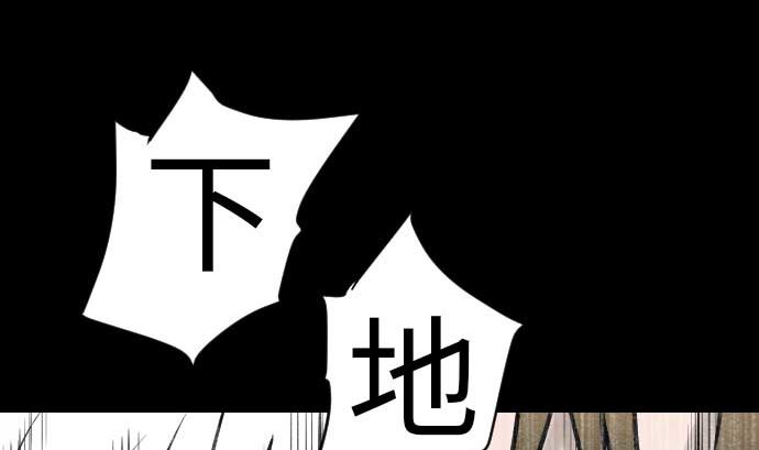 第38话 出世9