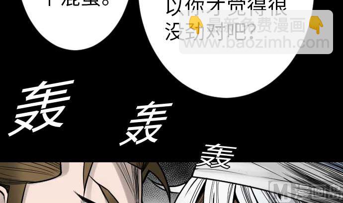 第38话 出世93