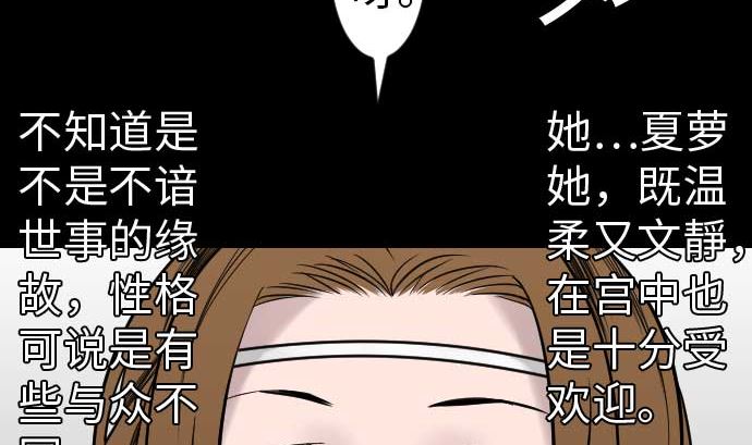 第38话 出世95