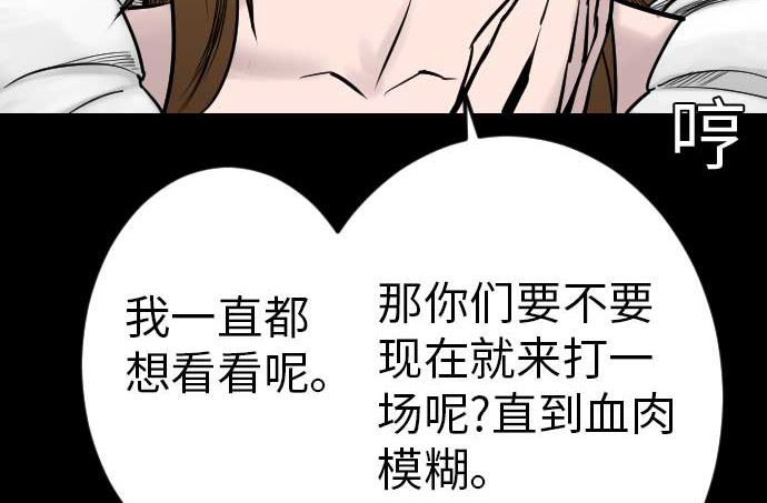 第38话 出世97