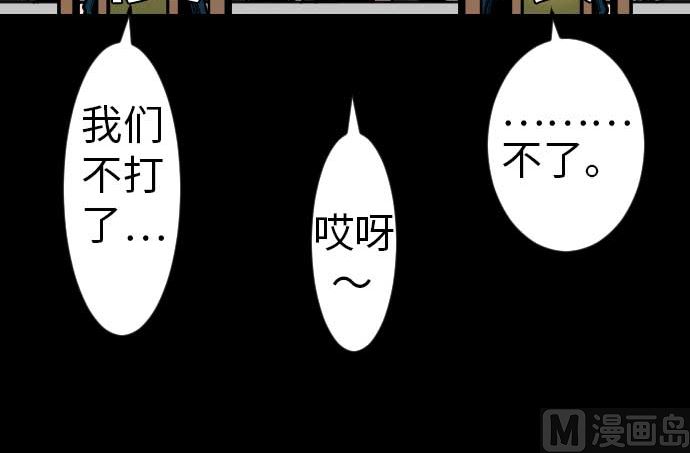第38话 出世99