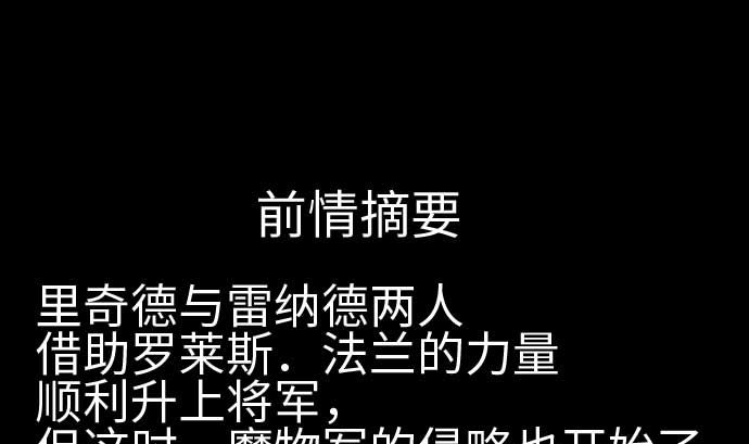 第39话 急变0