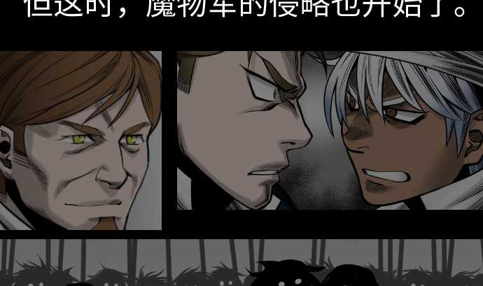 第39话 急变1