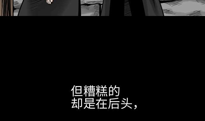 第39话 急变10