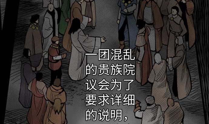 第39话 急变12