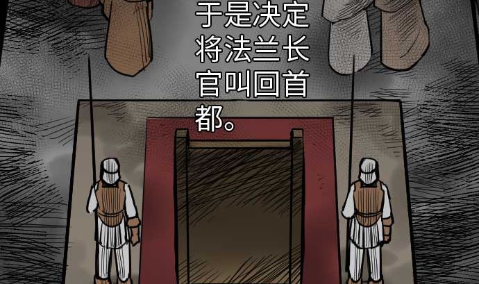 第39话 急变13