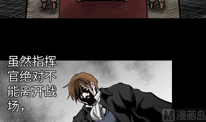 第39话 急变14