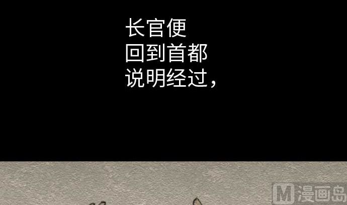 第39话 急变20